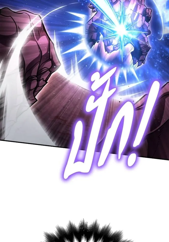 Superhuman Battlefield Chap 127 - Next Chap 128