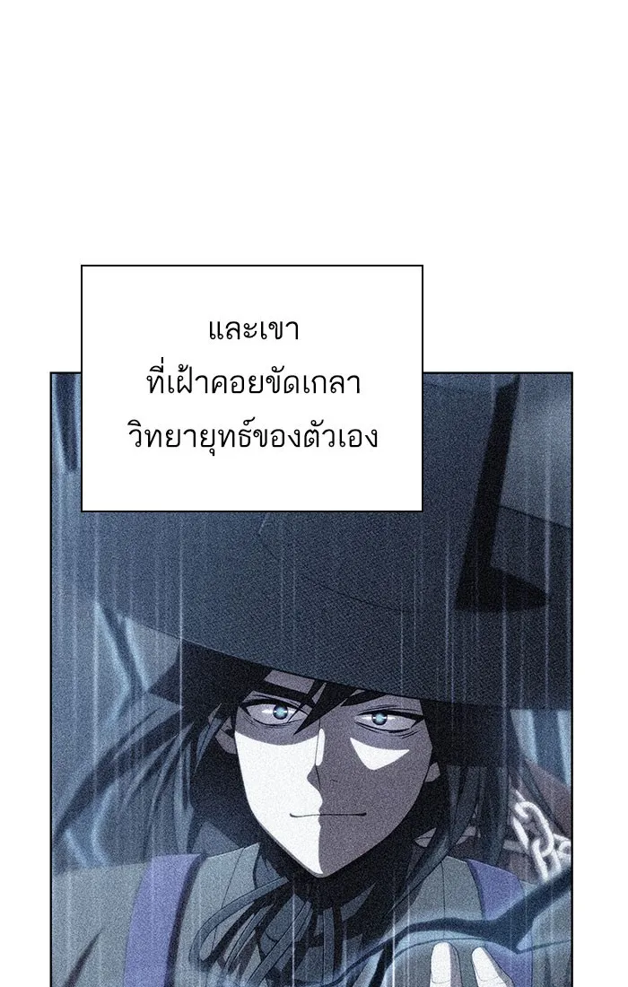 The Tutorial Tower of the Advanced Player – ผู้เล่นขั้นเทพแห่งหอคอยฝึกสอน Chap 97 - Next Chap 98