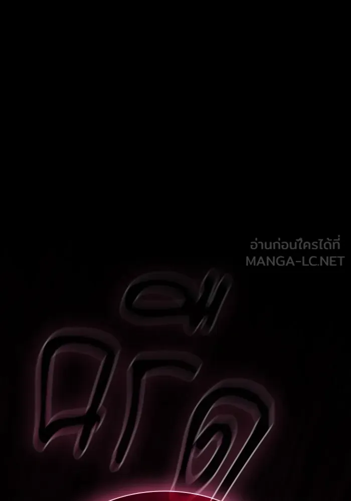 Academy’s Genius Swordmaster – นักดาบอัจฉริยะจากอะคาเดมี Chap 68 - Next Chap 69