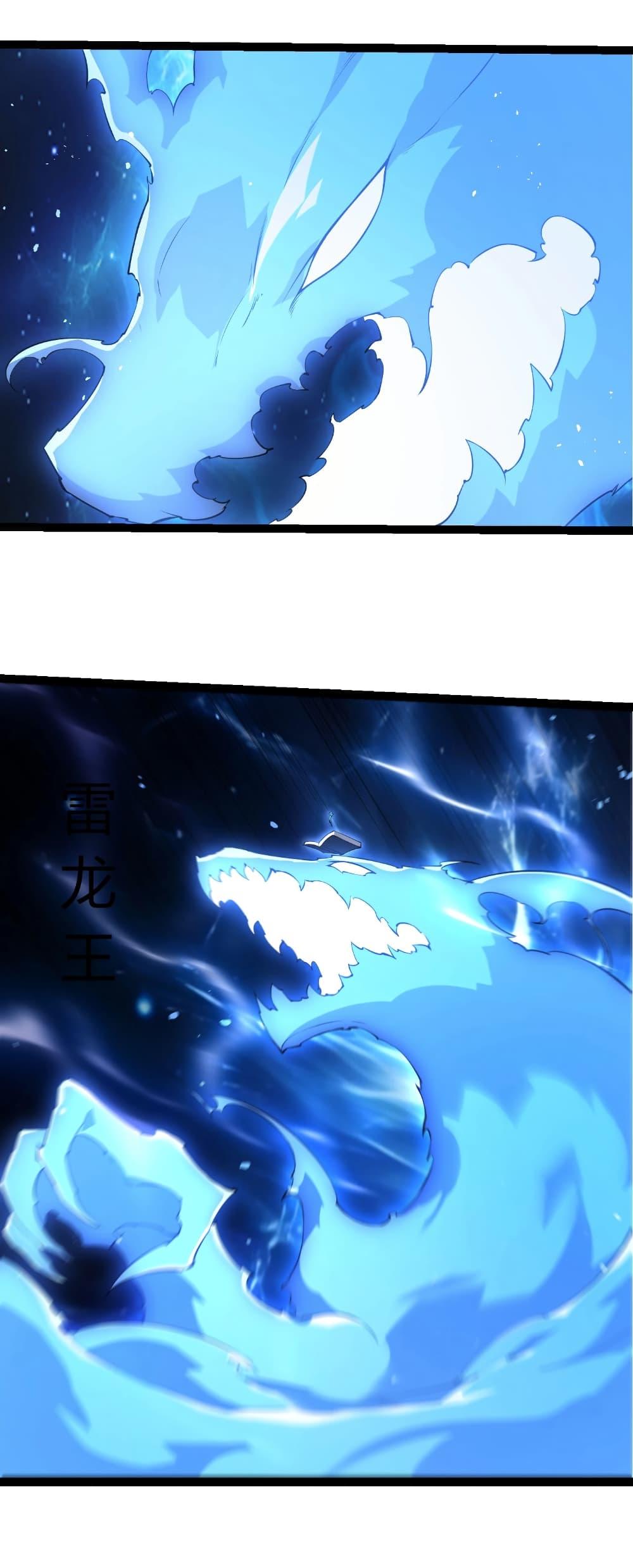 Evolution from the Big Tree Chap 484 - Next Chap 485