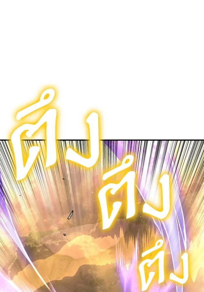 Superhuman Battlefield Chap 105 - Next Chap 106