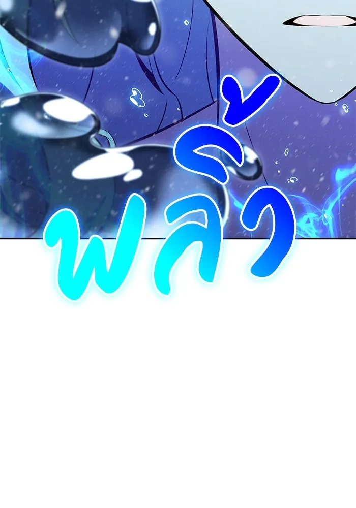 The Regressed Son of a Duke is an Assassin – ลูกชายคนเล็กของดยุกคือมือสังหาร Chap 85 - Next Chap 86