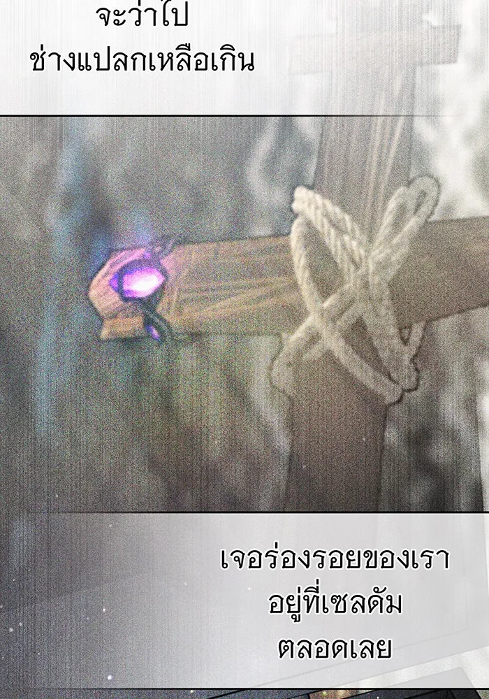 The Dark Magician Transmigrates After 66666 Years – จอมเวทเกิดใหม่ในรอบ 66666 ปี Chap 66 - Next Chap 67