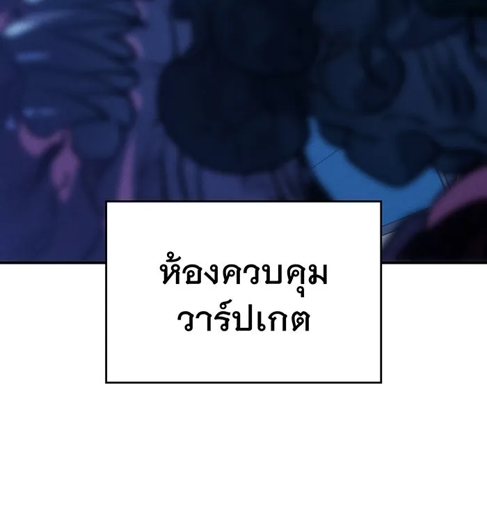 Regressing With the King’s Power – เกิดใหม่พร้อมพลังแห่งราชัน Chap 27 - Next Chap 28