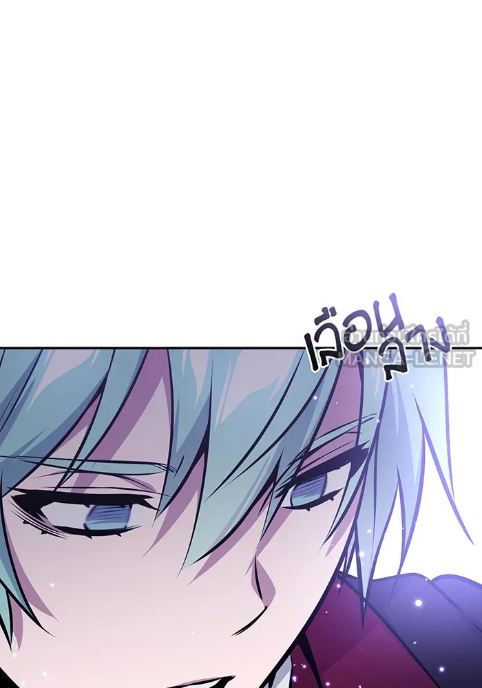 The Dark Magician Transmigrates After 66666 Years – จอมเวทเกิดใหม่ในรอบ 66666 ปี Chap 32 - Next Chap 33