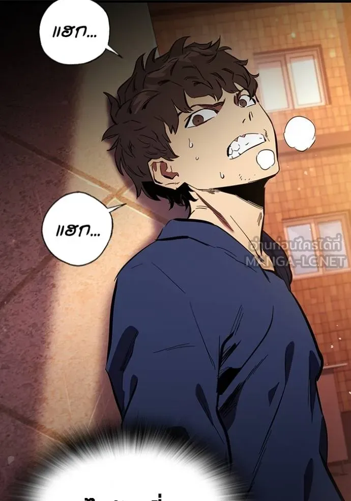 The Great War Chap 31 - Next Chap 32