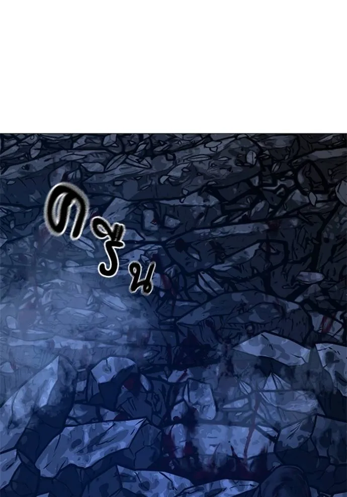 Reality Quest Chap 133 - Next Chap 134