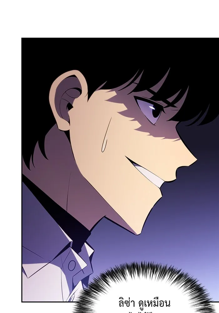 The Regressed Son of a Duke is an Assassin – ลูกชายคนเล็กของดยุกคือมือสังหาร Chap 51 - Next Chap 52