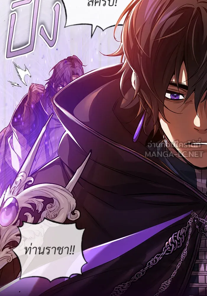 The Dark Magician Transmigrates After 66666 Years – จอมเวทเกิดใหม่ในรอบ 66666 ปี Chap 88 - Next Chap 89
