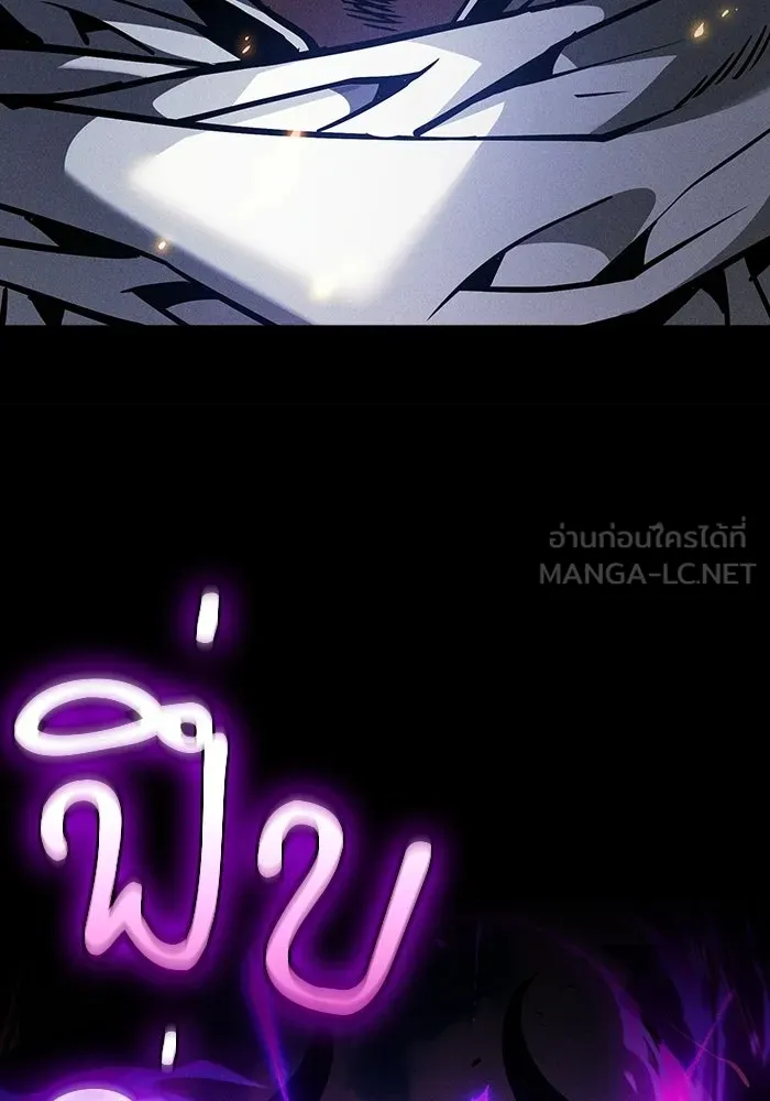 Academy’s Genius Swordmaster – นักดาบอัจฉริยะจากอะคาเดมี Chap 124 - Next Chap 125