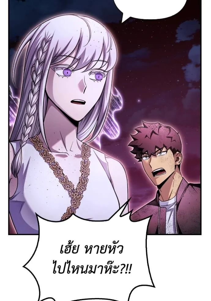 Superhuman Battlefield Chap 128 - Next Chap 129