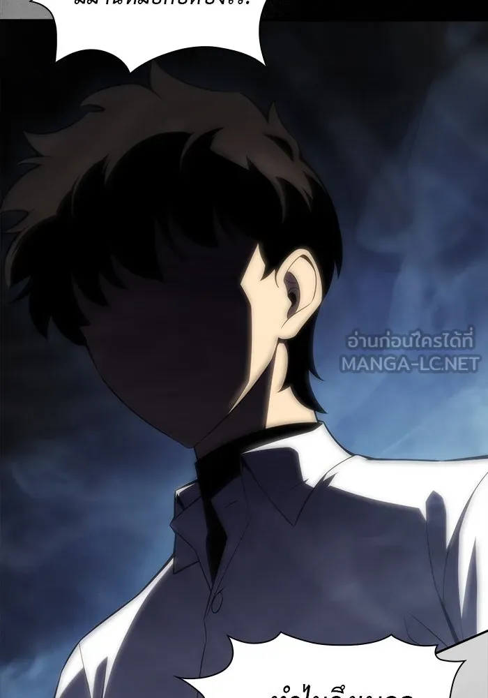 The Regressed Son of a Duke is an Assassin – ลูกชายคนเล็กของดยุกคือมือสังหาร Chap 45 - Next Chap 46