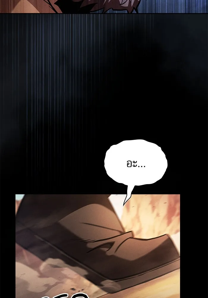 Academy’s Genius Swordmaster – นักดาบอัจฉริยะจากอะคาเดมี Chap 106 - Next Chap 107