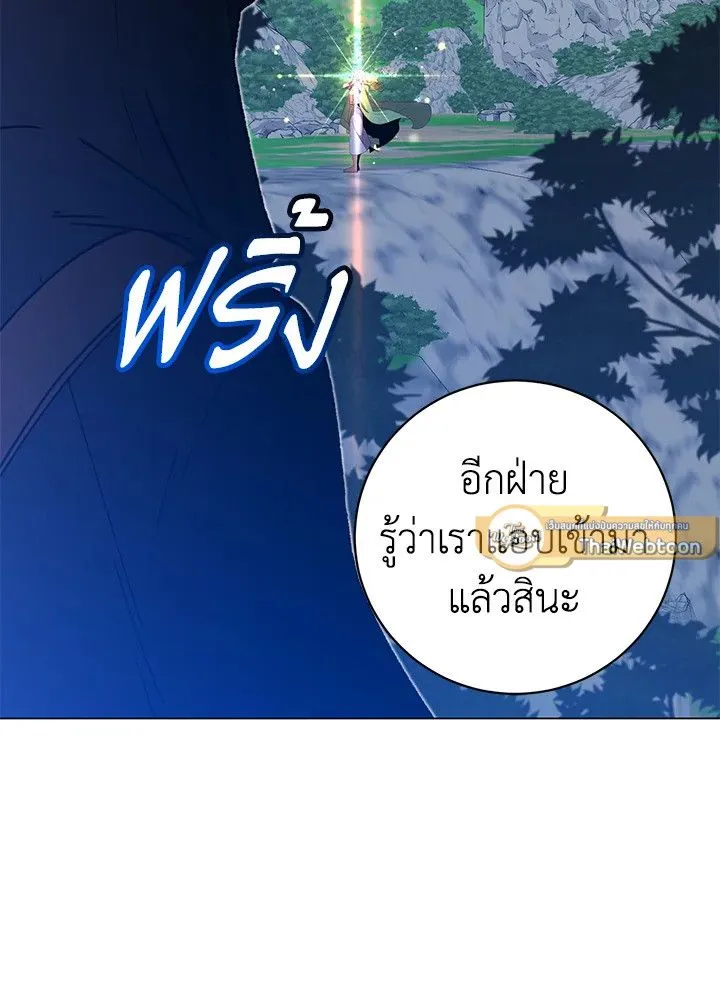 The Max Level Hero has Returned! Chap 181 - Next Chap 182