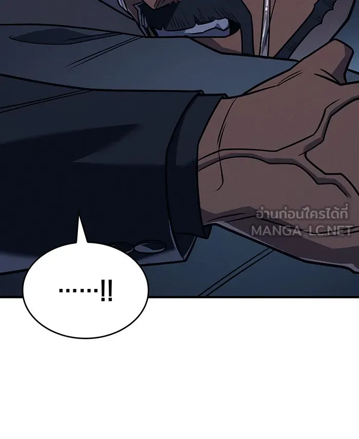 Regressing With the King’s Power – เกิดใหม่พร้อมพลังแห่งราชัน Chap 62 - Next Chap 63