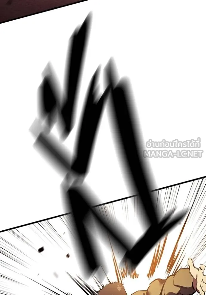 The Great War Chap 33 - Next Chap 34