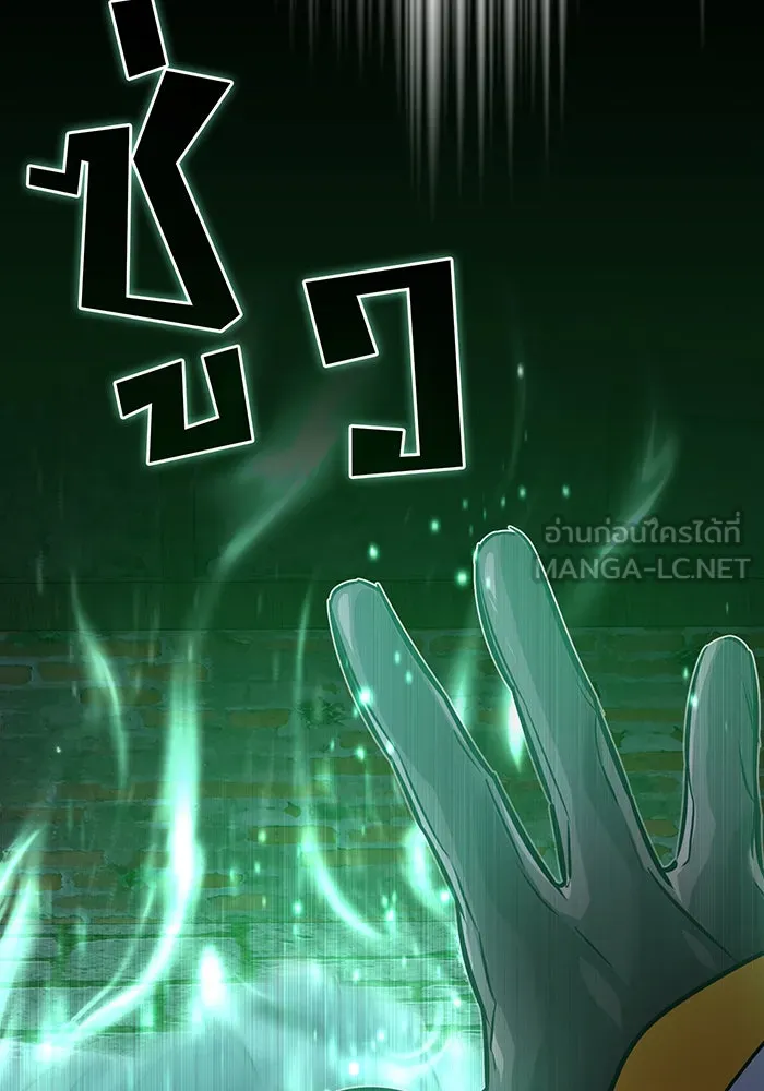The Dark Magician Transmigrates After 66666 Years – จอมเวทเกิดใหม่ในรอบ 66666 ปี Chap 77 - Next Chap 78