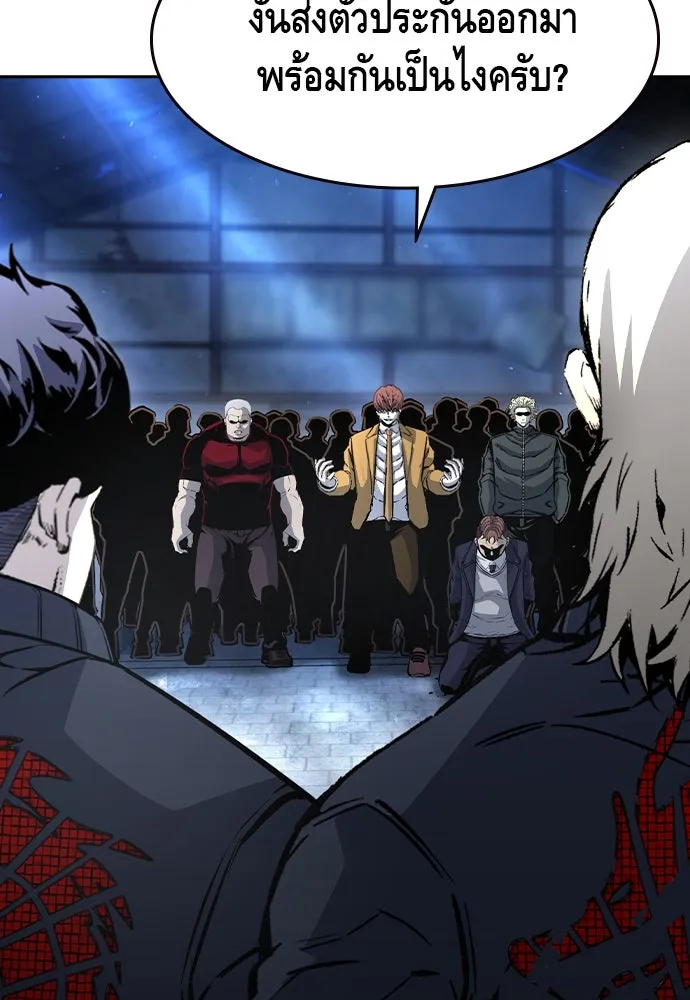 King Game Chap 106 - Next Chap 107