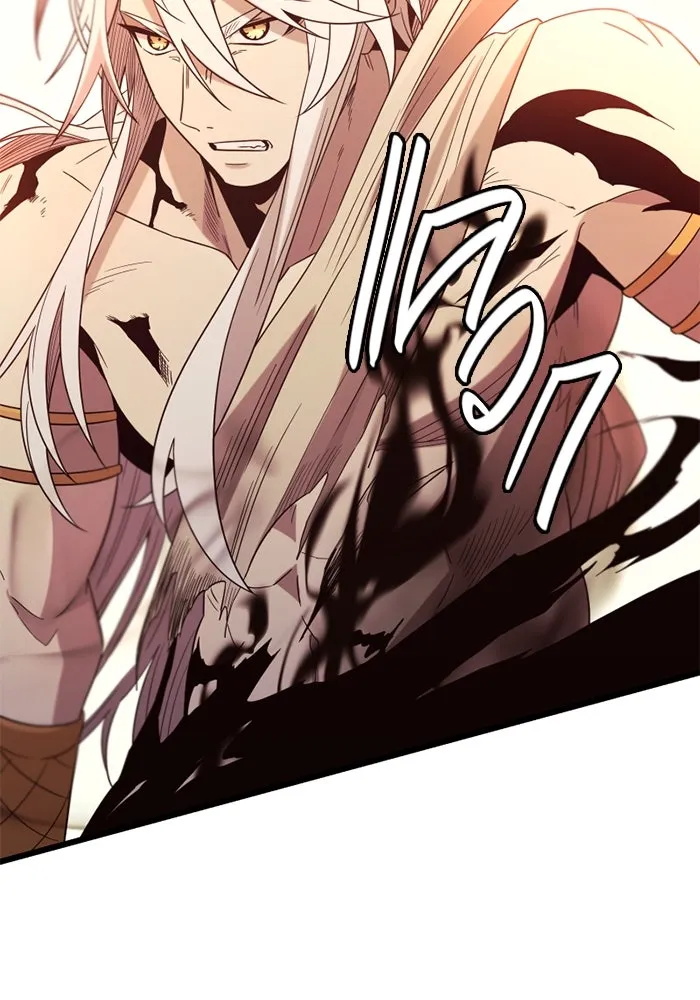 I Obtained a Mythic Item – พลิกชะตาคว้าไอเทมระดับเทพ Chap 96 - Next Chap 97