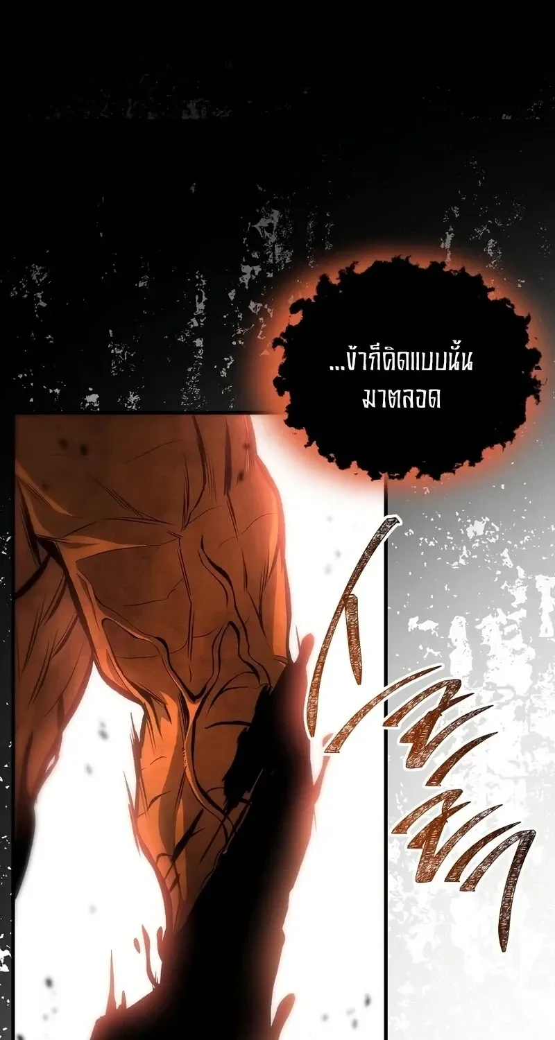 The Hero Returns Chap 135 - Next Chap 136