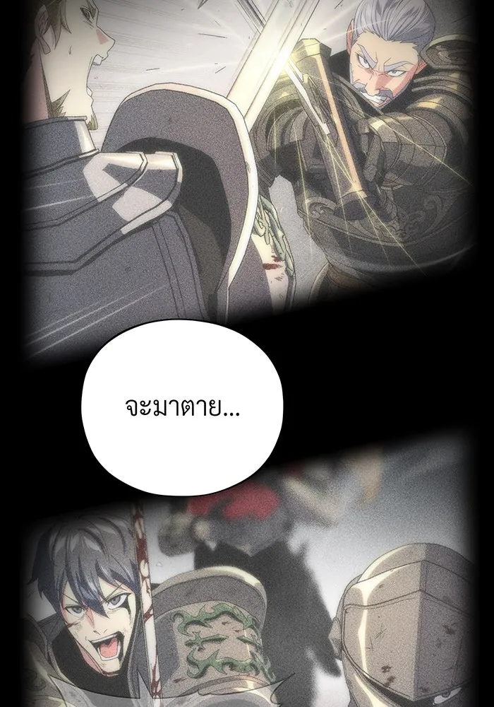 The Dark Magician Transmigrates After 66666 Years – จอมเวทเกิดใหม่ในรอบ 66666 ปี Chap 111 - Next Chap 112