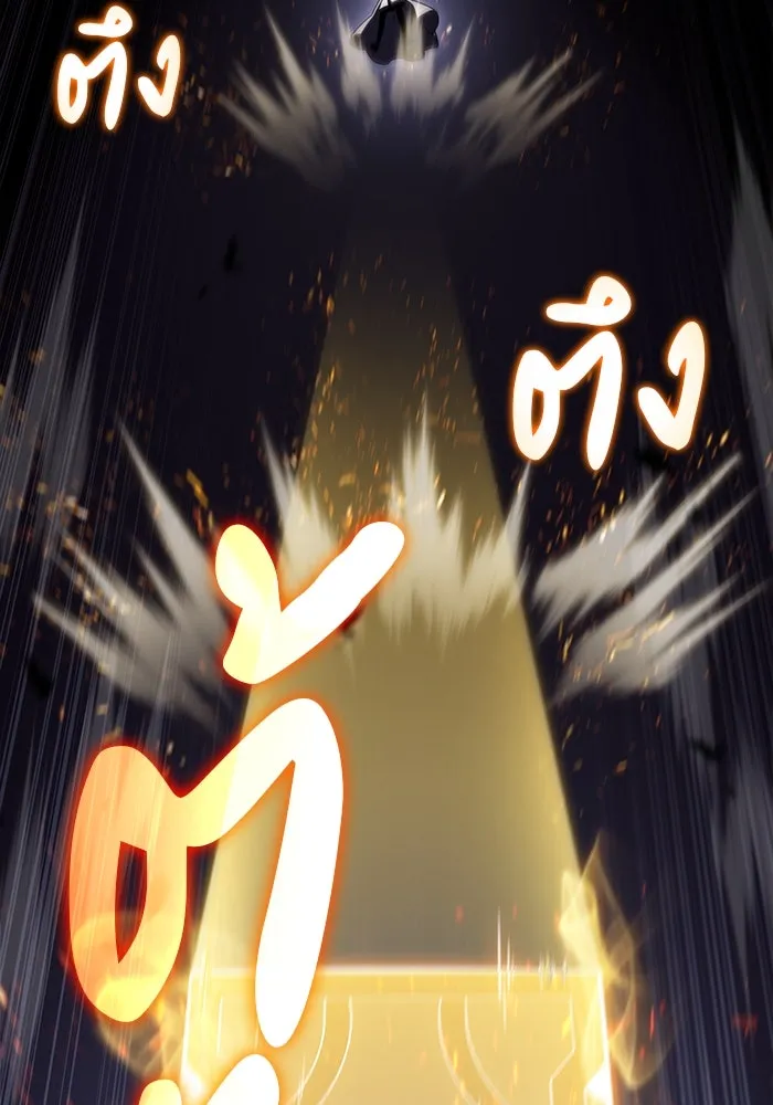 The Regressed Son of a Duke is an Assassin – ลูกชายคนเล็กของดยุกคือมือสังหาร Chap 62 - Next Chap 63