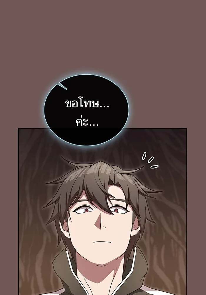 The Tutorial Tower of the Advanced Player – ผู้เล่นขั้นเทพแห่งหอคอยฝึกสอน Chap 174 - Next Chap 175