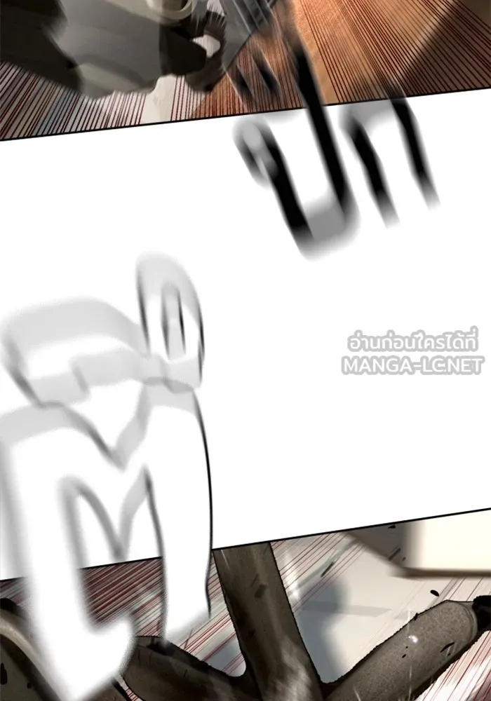 Mercenary Enrollment Chap 256 - Next Chap 257