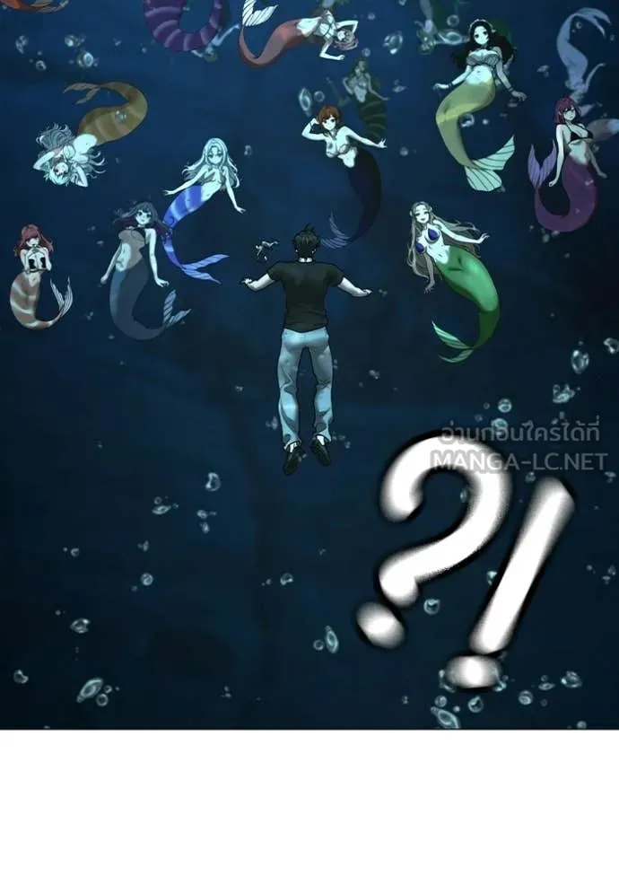 Reality Quest Chap 170 - Next Chap 171