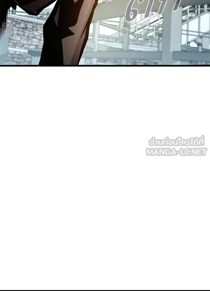 Villain To Kill Chap 225 - Next Chap 226