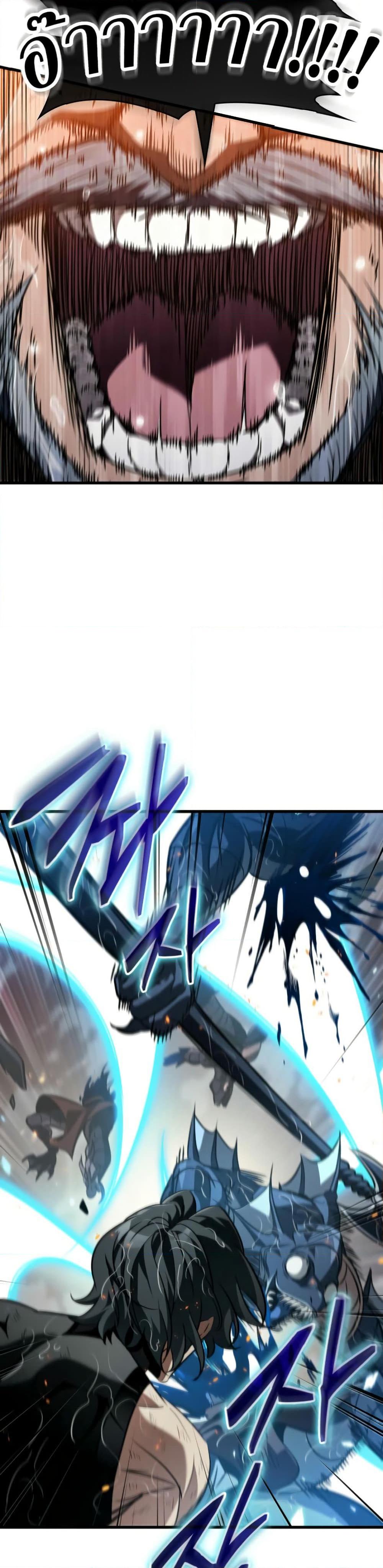 Pick Me Up, Infinite Gacha Chap 141 - Next Chap 142