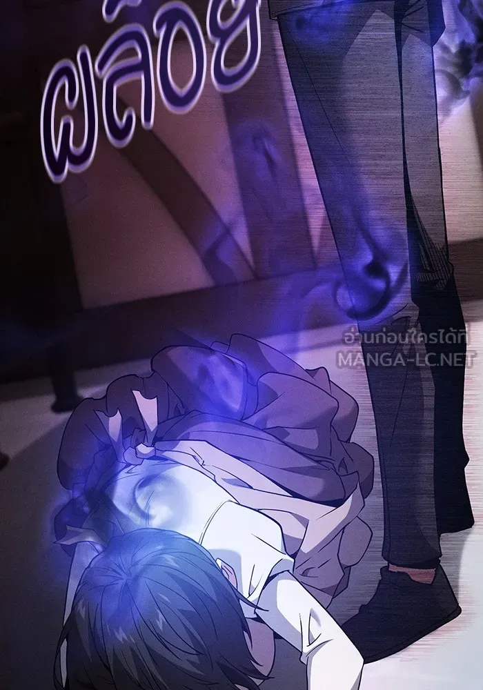 Academy’s Genius Swordmaster – นักดาบอัจฉริยะจากอะคาเดมี Chap 32 - Next Chap 33