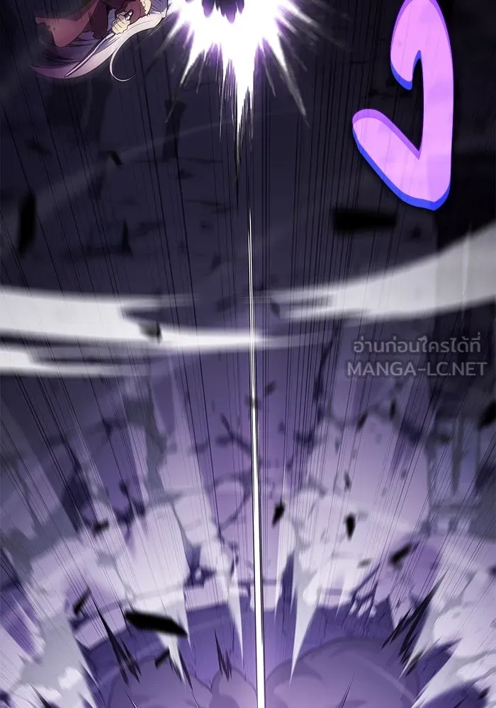 The Regressed Son of a Duke is an Assassin – ลูกชายคนเล็กของดยุกคือมือสังหาร Chap 63 - Next Chap 64