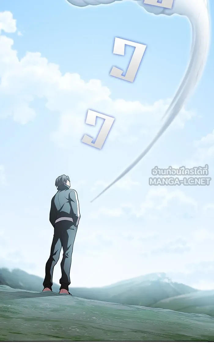 The Tutorial Tower of the Advanced Player – ผู้เล่นขั้นเทพแห่งหอคอยฝึกสอน Chap 96 - Next Chap 97