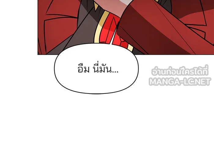 The Academy Is Doomed Chap 69 - Next Chap 70