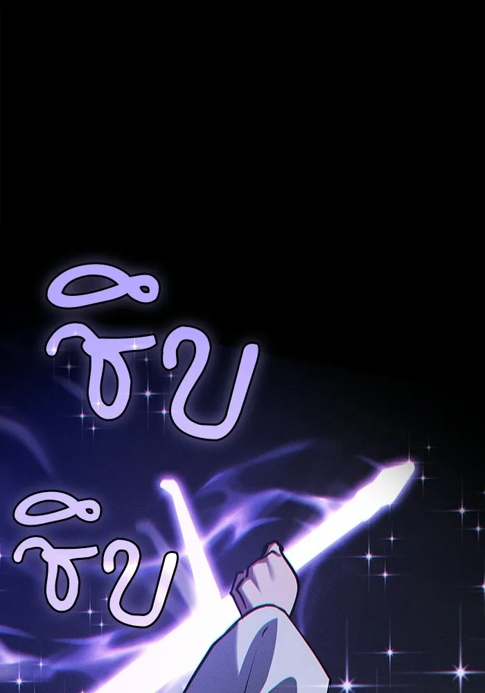 Academy’s Genius Swordmaster – นักดาบอัจฉริยะจากอะคาเดมี Chap 124 - Next Chap 125