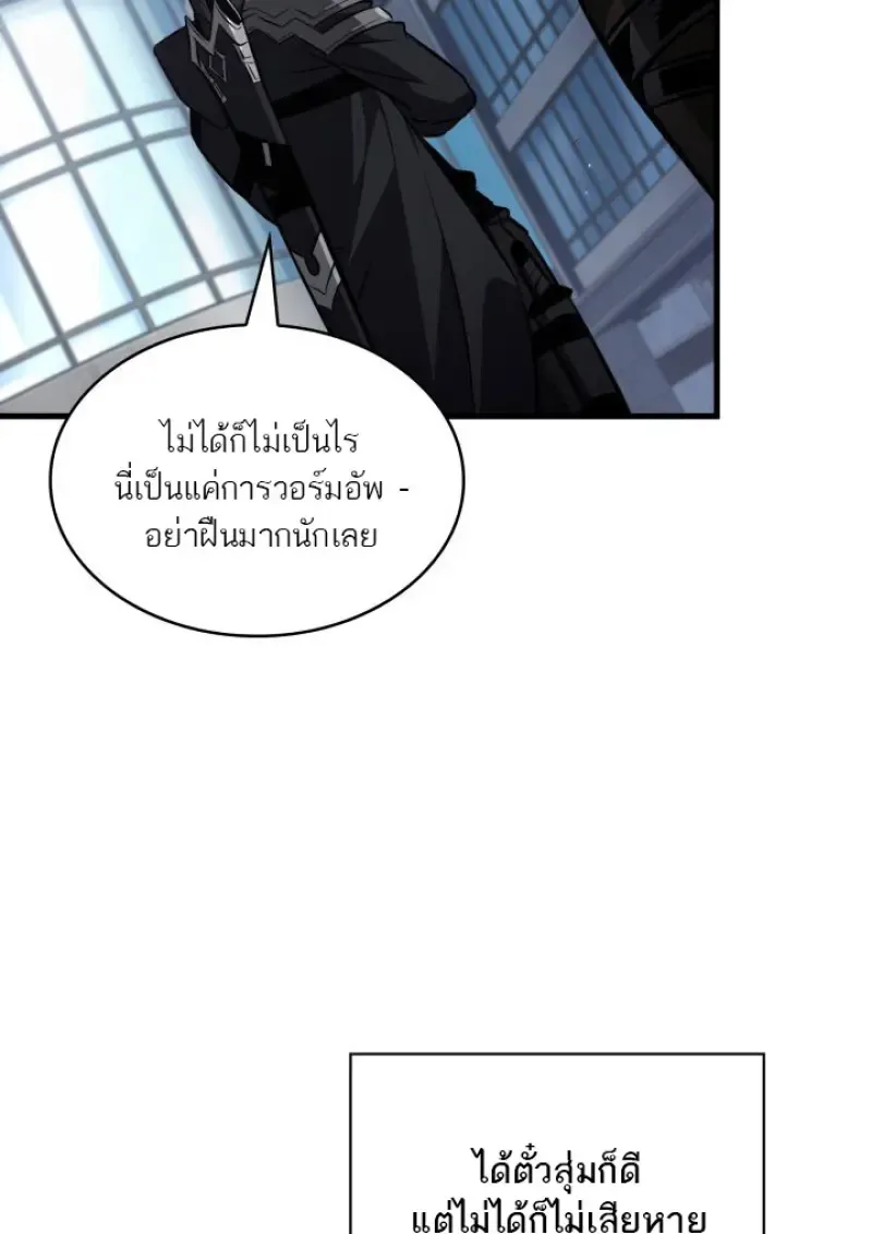 Pick Me Up, Infinite Gacha Chap 183 - Next Chap 184
