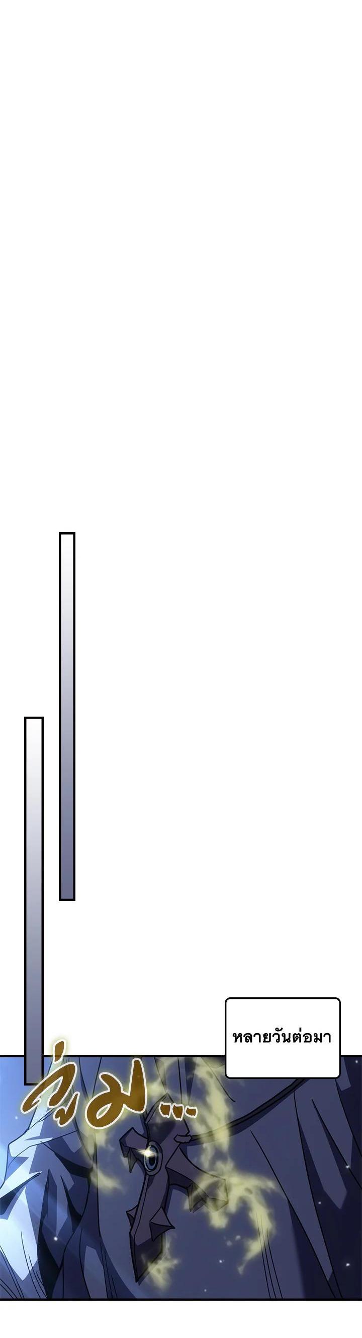 A Returner’s Magic Should Be Special Chap 234 - Next Chap 235