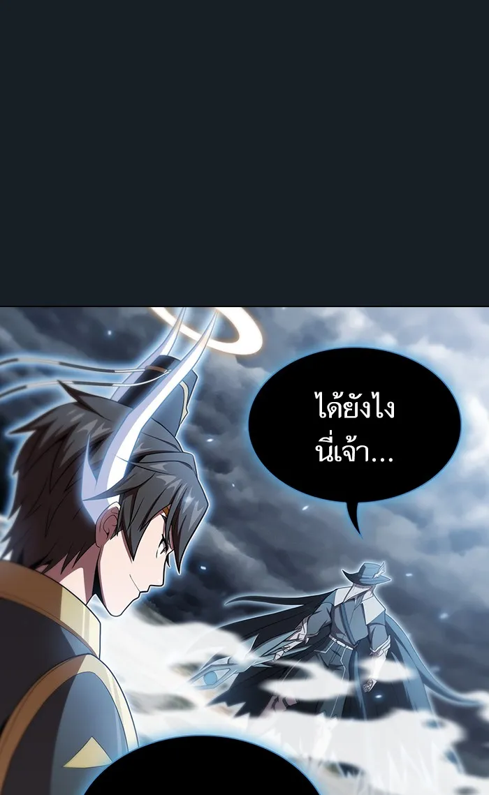 The Tutorial Tower of the Advanced Player – ผู้เล่นขั้นเทพแห่งหอคอยฝึกสอน Chap 105 - Next Chap 106