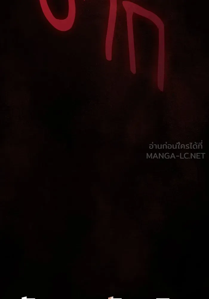 Academy’s Genius Swordmaster – นักดาบอัจฉริยะจากอะคาเดมี Chap 29 - Next Chap 30