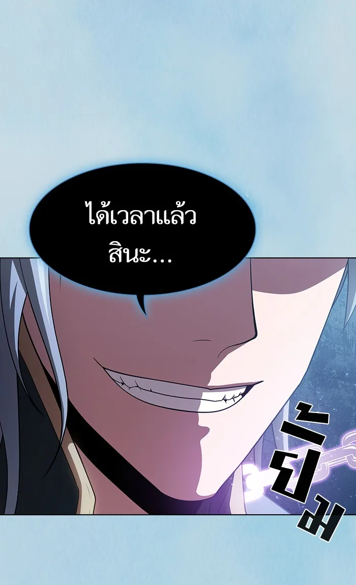 The Tutorial Tower of the Advanced Player – ผู้เล่นขั้นเทพแห่งหอคอยฝึกสอน Chap 105 - Next Chap 106