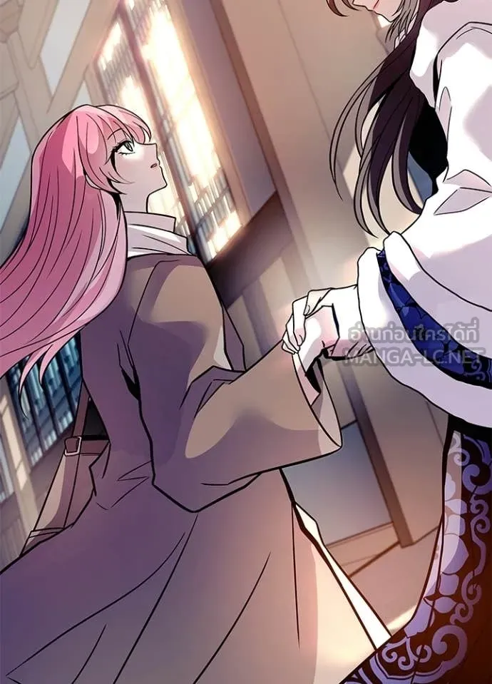 Villain To Kill Chap 216 - Next Chap 217