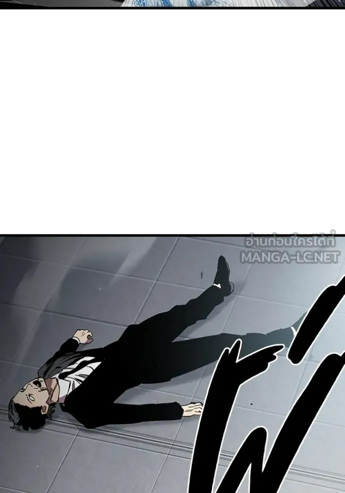 The Great War Chap 39 - Next Chap 40