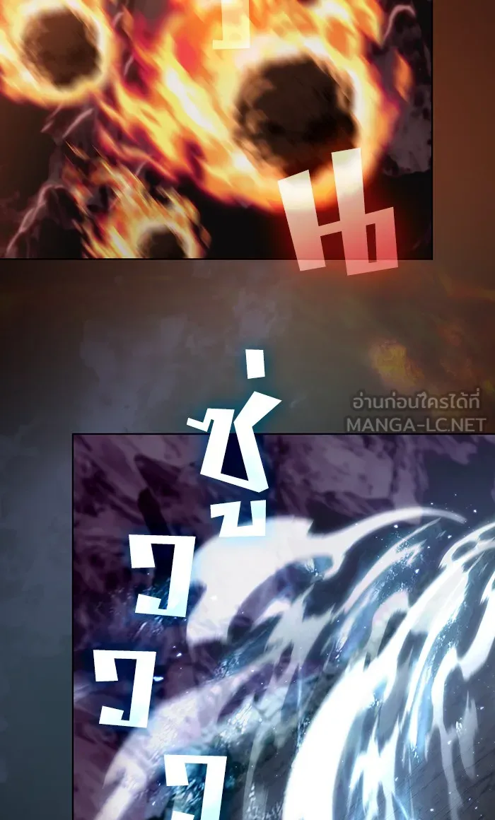 The Tutorial Tower of the Advanced Player – ผู้เล่นขั้นเทพแห่งหอคอยฝึกสอน Chap 112 - Next Chap 113