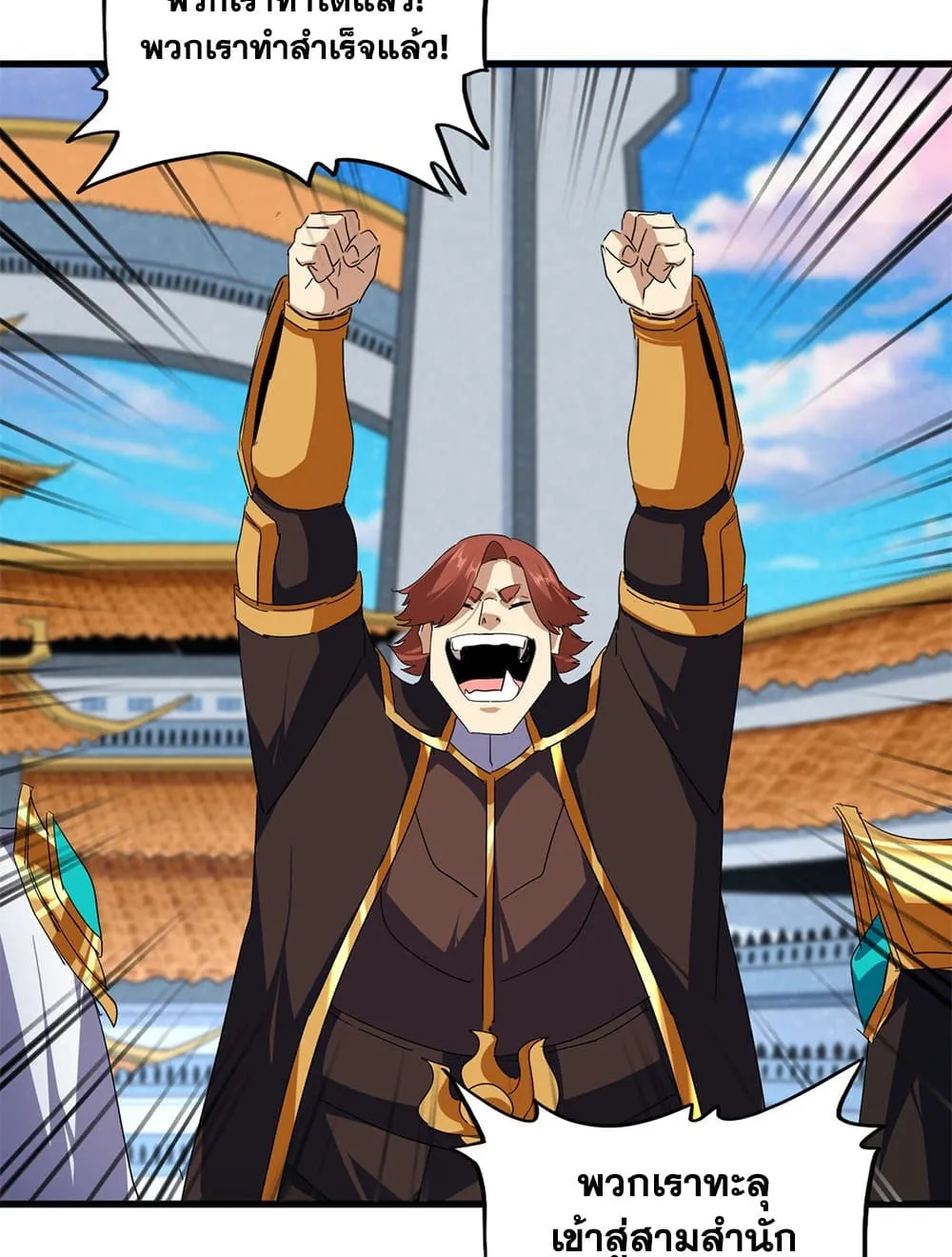 Magic Emperor Chap 718 - Next Chap 719