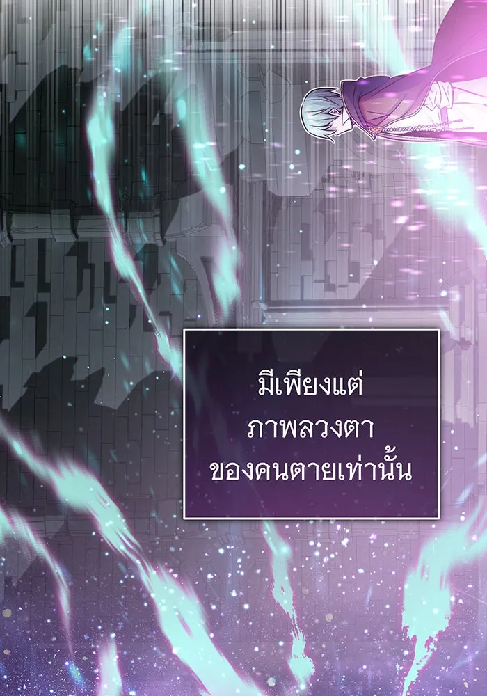 The Dark Magician Transmigrates After 66666 Years – จอมเวทเกิดใหม่ในรอบ 66666 ปี Chap 70 - Next Chap 71