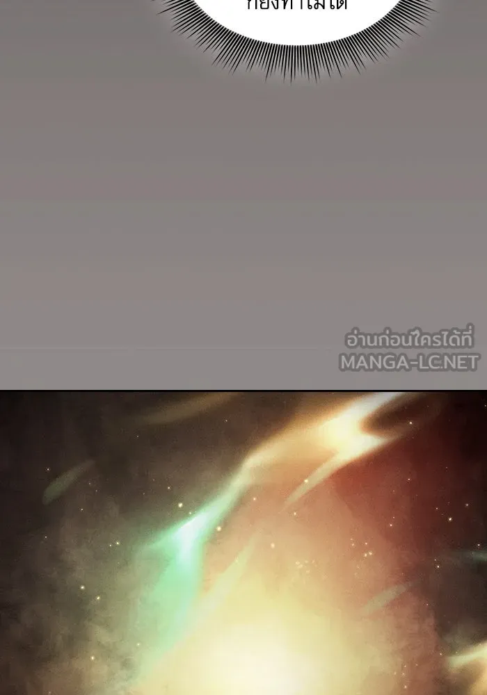 Academy’s Genius Swordmaster – นักดาบอัจฉริยะจากอะคาเดมี Chap 94 - Next Chap 95