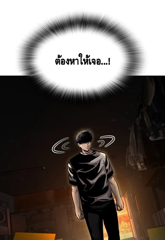 King Game Chap 100 - Next Chap 101