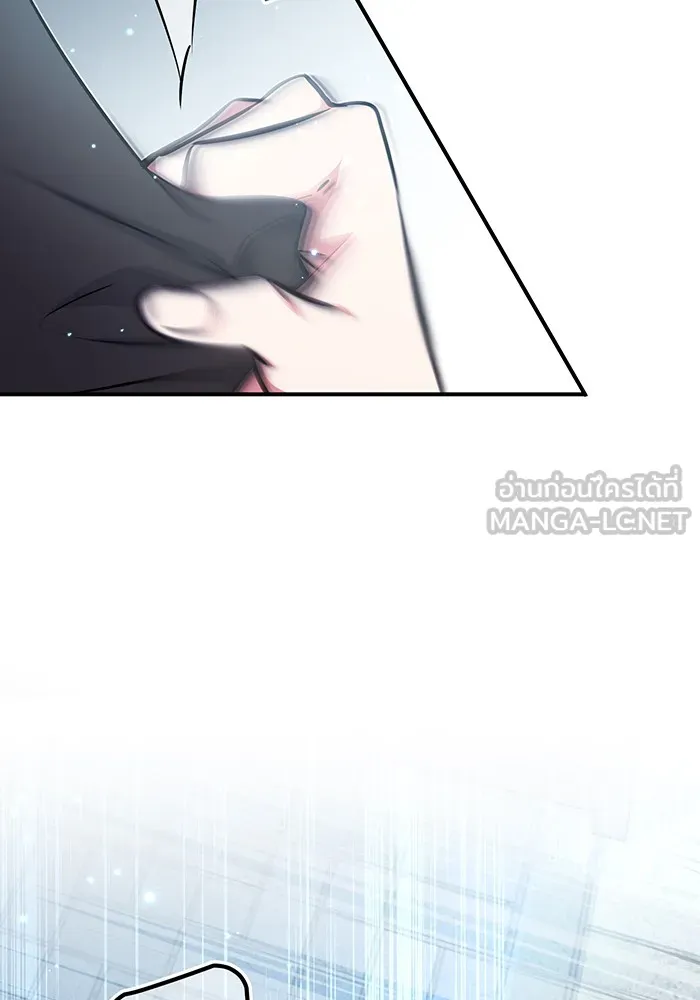 The Dark Magician Transmigrates After 66666 Years – จอมเวทเกิดใหม่ในรอบ 66666 ปี Chap 36 - Next Chap 37