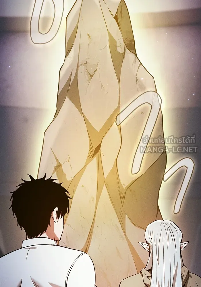 Academy’s Genius Swordmaster – นักดาบอัจฉริยะจากอะคาเดมี Chap 41 - Next Chap 42